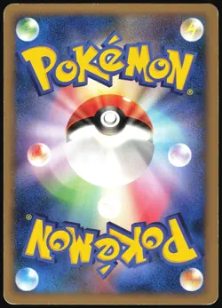 GLOOM 002/080 L2 REVIVING LEGENDS REVERSE HOLO POKEMON JAPANESE UNCOMMON MP - Image 3