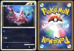 CORSOLA 027/070 L1 HEARTGOLD COLLECTION REVERSE HOLO POKEMON JAPANESE MP - Image 1