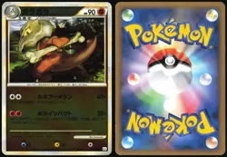 MAROWAK 047/080 L3 CLASH AT THE SUMMIT REVERSE HOLO POKEMON JAPANESE MP - Image 1
