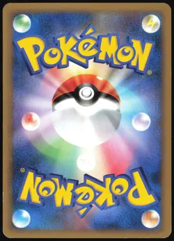 MAROWAK 047/080 L3 CLASH AT THE SUMMIT REVERSE HOLO POKEMON JAPANESE MP - Image 3
