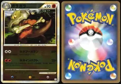 MAROWAK 047/080 L3 CLASH AT THE SUMMIT REVERSE HOLO POKEMON JAPANESE MP - Image 1