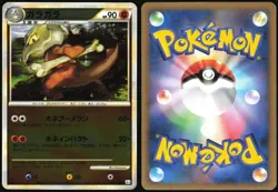 MAROWAK 047/080 L3 CLASH AT THE SUMMIT REVERSE HOLO POKEMON JAPANESE MP - Image 1