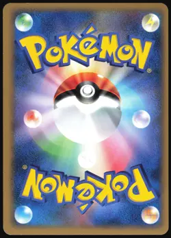 MACHOKE 043/080 L3 CLASH AT THE SUMMIT REVERSE HOLO POKEMON JAPANESE COMMON MP - Image 3