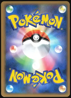 MACHOKE 043/080 L3 CLASH AT THE SUMMIT REVERSE HOLO POKEMON JAPANESE COMMON MP - Image 3