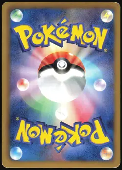 COBALION 075/093 EBB EX BATTLE BOOST POKEMON JAPANESE 2013 REVERSE HOLO MP - Image 3
