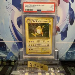 Pokemon Card PSA9 Raichu Lv.40 No.26 Old Back Holo Rare 1996 Japanese - Image 1