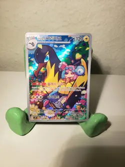 US Seller Iono's Kilowattrel AR 104/100 sv9 Korean Pokemon Card Battle Partners - Image 3