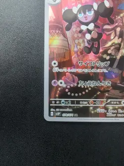 Pokemon Trading Card Game Gothorita 078/071 SV2P Snow Hazard AR Holo Japanese - Image 5