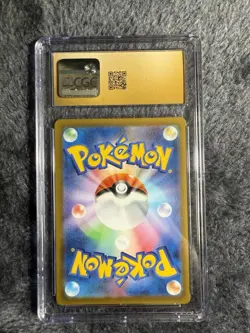 Lugia VSTAR S12 Paradigm Trigger Holo Card 118/098 Japanese Edition Cgc Pristine - Image 2