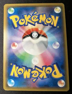 Mewtwo GX 017/024 MP - 2019 Japanese Pokemon Card - Great Detective Pikachu - Image 2