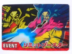 [SC] ya131 Dragon Ball Data Carddass Promotional Card Le-001-Ii Limit Booster Su - Image 1