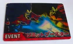 [SC] ya131 Dragon Ball Data Carddass Promotional Card Le-001-Ii Limit Booster Su - Image 2