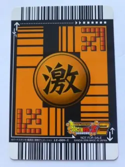 [SC] ya131 Dragon Ball Data Carddass Promotional Card Le-001-Ii Limit Booster Su - Image 3