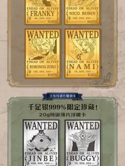 One Piece Trading Card Deluxe Premium Anime CCG Endless Treasure 1 Box - Image 4