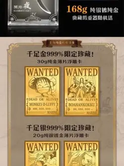 One Piece Trading Card Deluxe Premium Anime CCG Endless Treasure 1 Box - Image 3