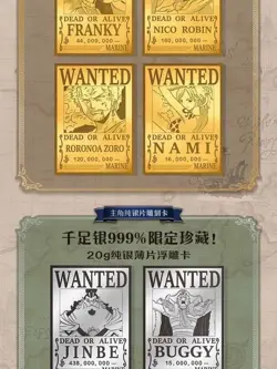 One Piece Trading Card Deluxe Premium Anime CCG Endless Treasure 1 Box - Image 4