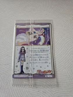 [SC] mc120 Precure Card Wafer 1 Volume Milky Rose - Image 2