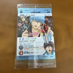 [SC] mc120 Gintama Card Wafer Chapter Sakata Gintoki Ginsta - Image 2