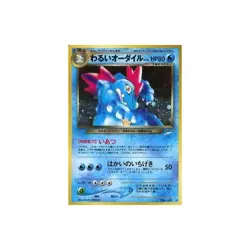 Pokemon Card Game (old back) No.160 []: Bad Odile LV.44 Used - Image 2