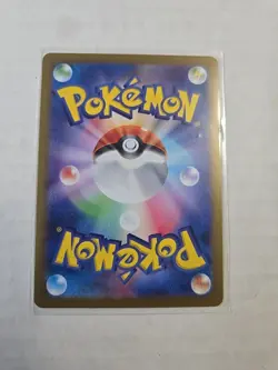 Japanese Pokemon Iono's Bellibolt ex 030/100 SV9: Battle Partners Double Rare ca - Image 2