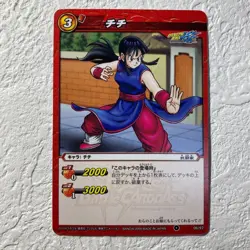 [SC] ya131 A018 Chichi Dragon Ball Miracle Battle Carddass Mirabato Card Trading - Image 1