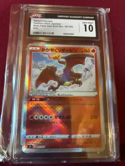 2023 Pokemon Sword And Shield Crown Zenith #020 Radiant Charizard Cgc 10 - Image 1