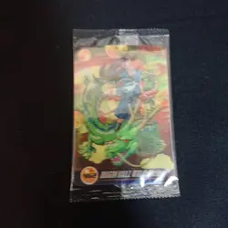 [SC] mc120 Dragon Ball Wafer Card 462 Visual Adventure Carddass - Image 2