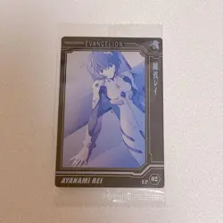 [SC] mc120 Evangelion Limited Wafer Card Ayanami Rei 1 - Image 1