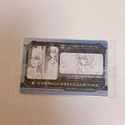 [SC] mc120 Evangelion Limited Wafer Card Ayanami Rei 1 - Image 2