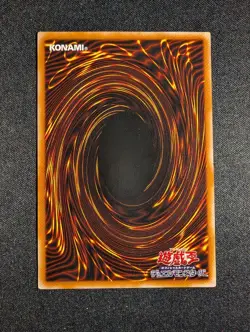 Yugioh Japanese Larvas PG-12 Common Phantom God NM - Image 2