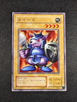 Yugioh Japanese Beaver Warrior PG-03 Common Phantom God NM - Image 1