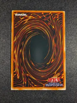 Yugioh Japanese Beaver Warrior PG-03 Common Phantom God NM - Image 2