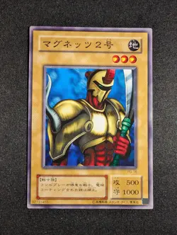 Yugioh Japanese M-Warrior #2 PG-16 Common Phantom God NM - Image 1