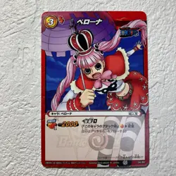 [SC] ya131 A008 Perona One Piece Miracle Battle Carddass Mirabato Card Trading - Image 1
