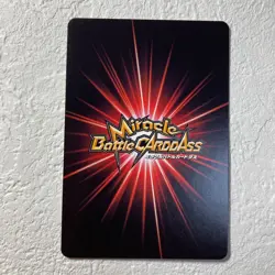 [SC] ya131 A008 Perona One Piece Miracle Battle Carddass Mirabato Card Trading - Image 2