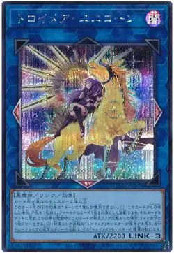 Yugioh Card QCAC-JP074 Knightmare Unicorn | Secret Japanese [ALT ART] - Image 1