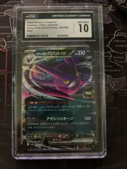 Team Rockets Crobat Ex Japanese Pokemon Card CGC 10 Gem Mint - Image 1