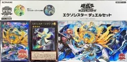 Yu-Gi-Oh! ExoSister Duel Set Playmat Sleeve Card YCSJ YOKOHAMA 2022 - Image 1