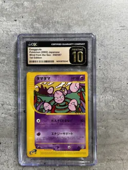 Pokemon Card JPN 1st Ed. Exeggcute CGC 10, Wind From The Sea 050/087, 2002 (1) - Image 1