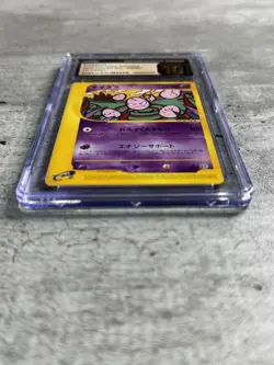 Pokemon Card JPN 1st Ed. Exeggcute CGC 10, Wind From The Sea 050/087, 2002 (1) - Image 3