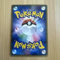 CHIKORITA 028/PCG-P 2005 MCDONALD'S PROMO JAPANESE POKEMON CARD - Image 2