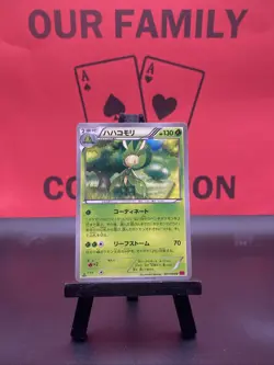 Leavanny 007/088 Phantom Gate XY4 1st Edition Uncommon Pokemon TCG 2014 NM - Image 1