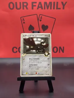 Skarmory 066/100 Beat of the Frontier Japanese 1st Edition Pokemon TCG 2009 LP - Image 1
