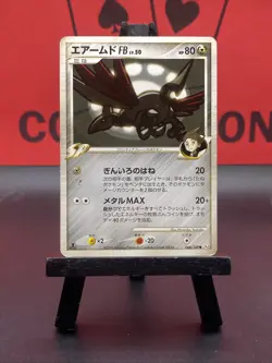 Skarmory 066/100 Beat of the Frontier Japanese 1st Edition Pokemon TCG 2009 LP - Image 2
