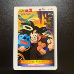 [SC] ya131 Dragon Ballz Carddass Amada Pp Card Part 23 No.990 Bright Afterlife - Image 1