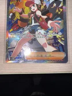 Pokemon Card Hilda SAR 173/086 SV11W White Flare Japanese Edition - Image 3