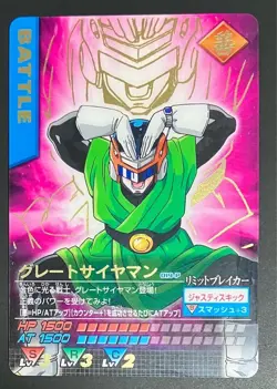 [SC] ya131 Dragon Ball Data Carddass Premium Card Great Saiyaman 019-P Gold Leaf - Image 1