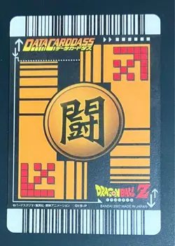 [SC] ya131 Dragon Ball Data Carddass Premium Card Great Saiyaman 019-P Gold Leaf - Image 2