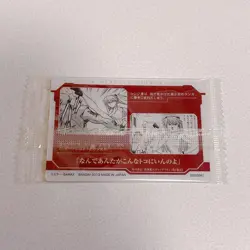 [SC] mc120 Evangelion Limited Wafer Card Asuka 9 - Image 2