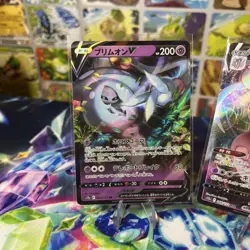 Pokemon Card Hatterene V&VMAX 065&066/172 s12a VSTAR Universe Japanese NM - Image 2